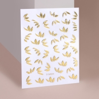 Наклейки для ногтей &laquo;Лепестки&raquo;, фольгированные, цвет золотистый