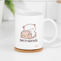 Кружка "Вместе навсегда" котики, 320 мл