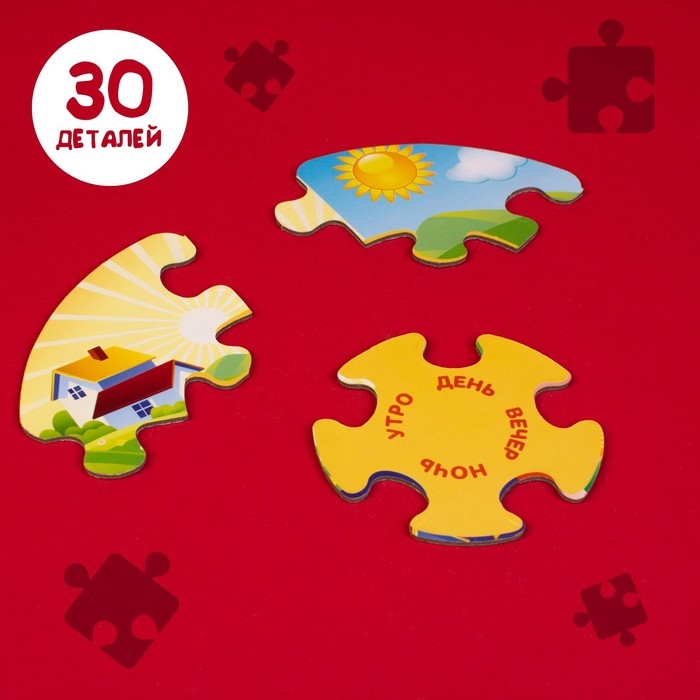 Пазлы-лото «Времена года», двухсторонние, 5 пазлов, 30 деталей Пазлы-лото «Времена года», двухсторонние, 5 пазлов, 30 деталей