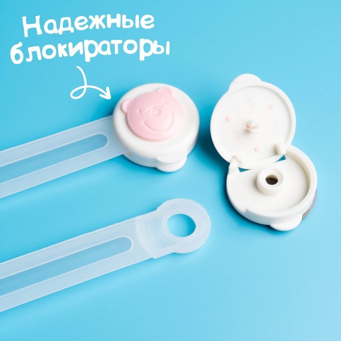 Набор блокираторов для дверей и ящиков &laquo;Мишка&raquo;, универсальные, гибкие, 2 шт., цвет розовый/белый, Крошка Я