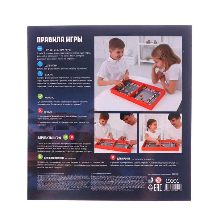 Настольная игра &laquo;Формула&raquo; большая