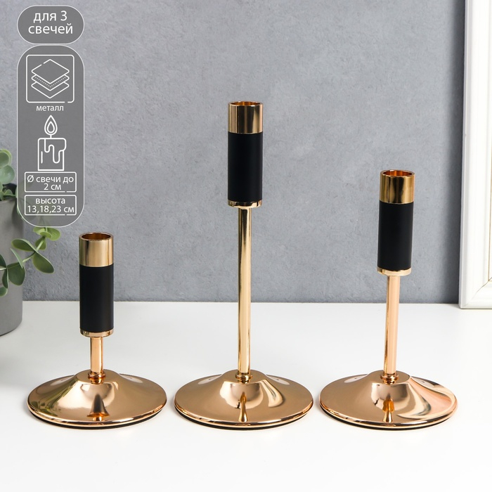 Подсвечник металл Подсвечник металл "Уэльс" набор 3 шт чёрный с золотом 13,5х10х10, 18,5х10х10, 23,5х10х1 см