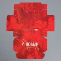 Коробка подарочная новогодняя складная &laquo;С новым годом&raquo;, 21 х 15 х 5 см, Новый год