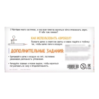 Аэробол «Матрёшка» Аэробол «Матрёшка»