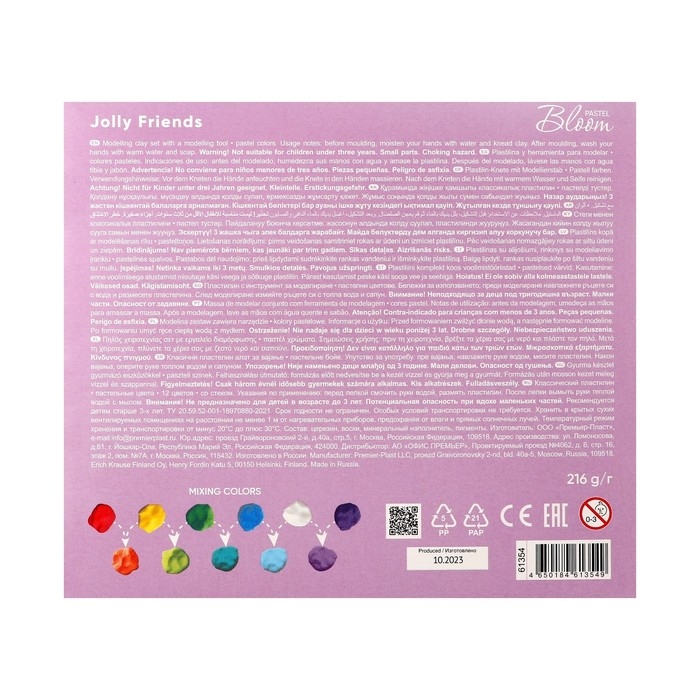 Пластилин 12 цветов, 216 г, ErichKrause Пластилин 12 цветов, 216 г, ErichKrause "Jolly Friends Pastel Bloom", со стеком, в картонной упаковке