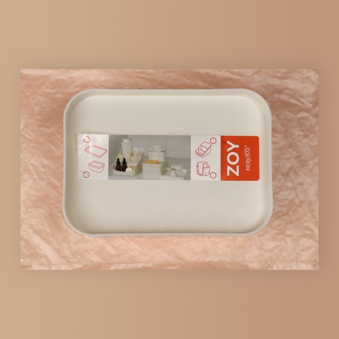 Органайзер для хранения косметических принадлежностей &laquo;Zoy&raquo;, с крышкой, 15,9 х 11,3 х 7,2 см, цвет слоновая кость