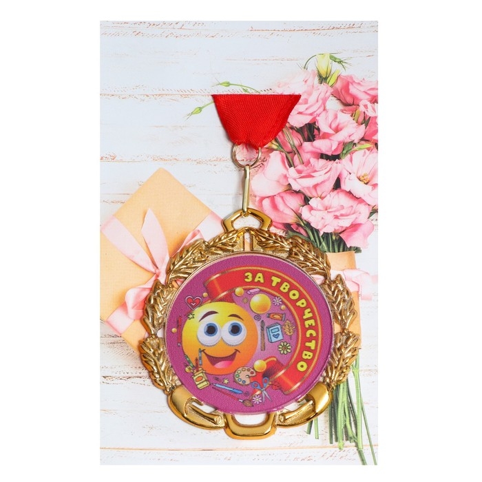 Медаль детская Медаль детская "За творчество", металл, d - 6,5 см