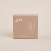 Набор бокалов для вина стеклянный SL Home &laquo;Модерн&raquo;, 250 мл, 8&times;14,5 см, цвет графитовый