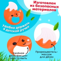 Погремушка с прорезывателем «Лисичка» Погремушка с прорезывателем «Лисичка»