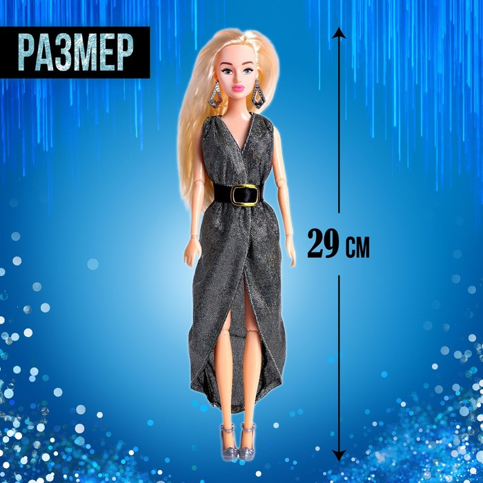 Кукла-модель шарнирная &laquo;Модный показ&raquo; в серебристом платье