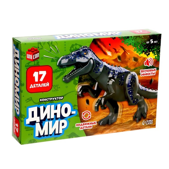 Конструктор &laquo;Диномир&raquo;, 17 деталей, цератозавр, звуковые эффекты