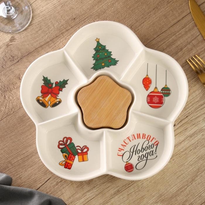 Менажница керамическая новогодняя «Счастливого Нового года», 24 см, белая Менажница керамическая новогодняя «Счастливого Нового года», 24 см, белая