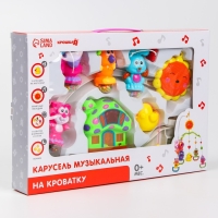 Мобиль музыкальный на кроватку &laquo;Пряничный Домик.Зверятки&raquo;, заводной, Крошка Я