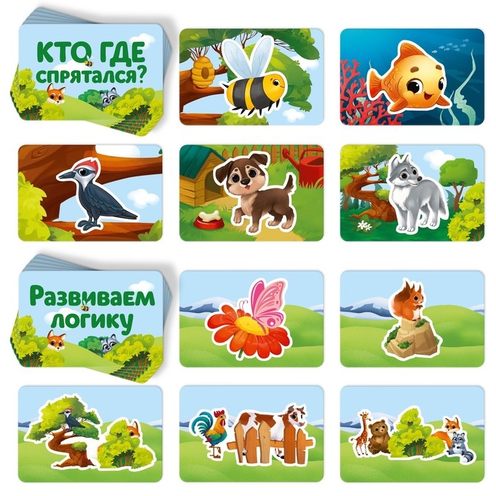 Настольная игра &laquo;Кто где спрятался?&raquo;, 80 карт, 3+