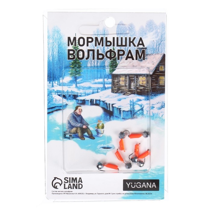 Мормышка Столбик оранжевый + шар гранен серебро, вес 0.65 г