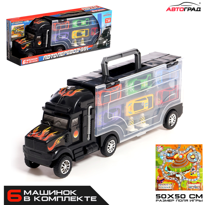 Грузовик &laquo;Перевозчик&raquo;, 6 металлических машин в комплекте + игра