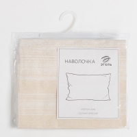 Наволочка Этель "Кремовое утро" 70х70 &plusmn; 3 см, 100% хлопок, бязь 125 г/м&sup2; МИКС