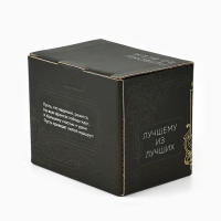 Термокружка &laquo;Стратегический запас&raquo;, 180 мл