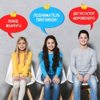 Настольная игра &laquo;Подсадная утка&raquo;, 4-10 игроков, 10+