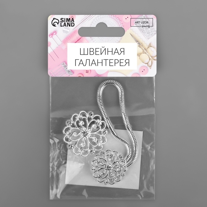 Декоративная застёжка &laquo;Круг&raquo;, 9,5 &times; 3 см, цвет серебряный