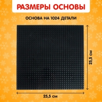 Конструктор картина &laquo;Новый год - Дед Мороз&raquo;, размер 25,5 &times; 25,5 см