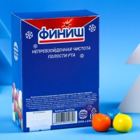 Жевательная резинка &laquo;Новый год: Это финиш&raquo; в коробке, 60 г.