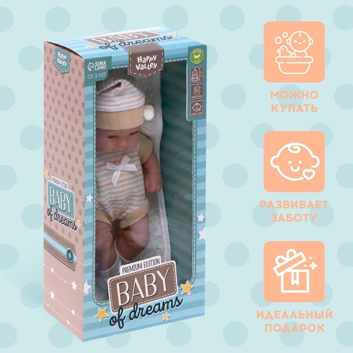 Пупс Baby of dreams, Premium edition Пупс Baby of dreams, Premium edition