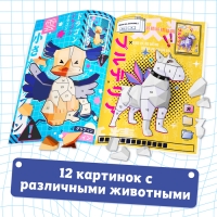 Набор наклеек по номерам, 17 × 24 см, 2 шт., Аниме Набор наклеек по номерам, 17 × 24 см, 2 шт., Аниме