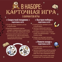 Набор бумажной посуды одноразовый Совушка&raquo;: 6 тарелок, 6 стаканов, 6 колпаков