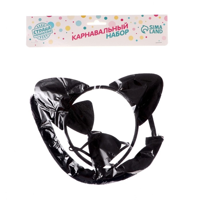 Карнавальный набор «Кошечка» 3 предмета: ободок, бабочка, хвост Карнавальный набор «Кошечка» 3 предмета: ободок, бабочка, хвост