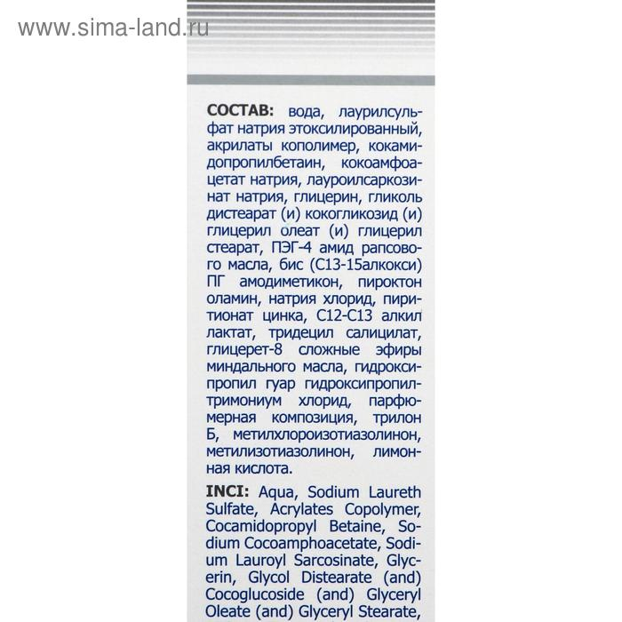 Шампунь &laquo;911 Цинковый&raquo; при себорее, псориазе, перхоти, 150 мл