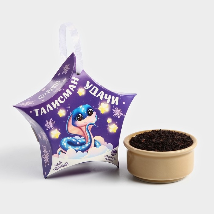 Новый год! Чай чёрный &laquo;Талисман удачи&raquo;, вкус: лимон, 20 г.