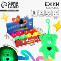 Мяч детский резиновый ёжка световой «Любовь», цвета МИКС , в шоубоксе Мяч детский резиновый ёжка световой «Любовь», цвета МИКС , в шоубоксе