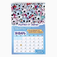 Календарь 2025 детский с наклейками «Новый год: Веселый календарь», 15 х 23 см, новогодняя серия Календарь 2025 детский с наклейками «Новый год: Веселый календарь», 15 х 23 см, новогодняя серия