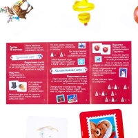 Новогодняя настольная развивающая игра &laquo;Мемо. Встречаем Новый Год!&raquo;, 28 карт, 4+