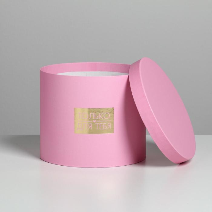 Набор шляпных коробок для цветов 5 в 1, упаковка подарочная, &laquo;Нежность&raquo;, 14 х 13 см - 22 х 19,5 см