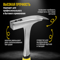 Молоток кровельщика ТУНДРА, цельнокованый, боек с магнитом, 2К рукоятка, 600 г