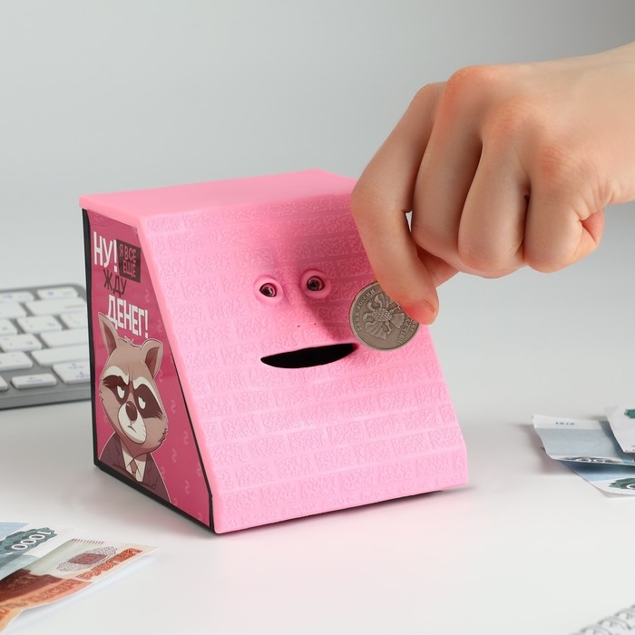 Копилка электронная, жующая &laquo;Жду денег&raquo;, 10 х 9,7 см