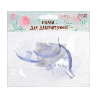 Присоска с дыркой сбоку, набор 5 шт., диаметр — 5 см Присоска с дыркой сбоку, набор 5 шт., диаметр — 5 см