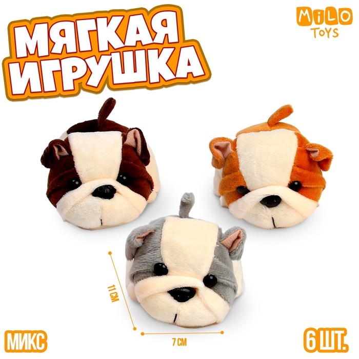 Мягкая игрушка Мягкая игрушка "Собачка", МИКС