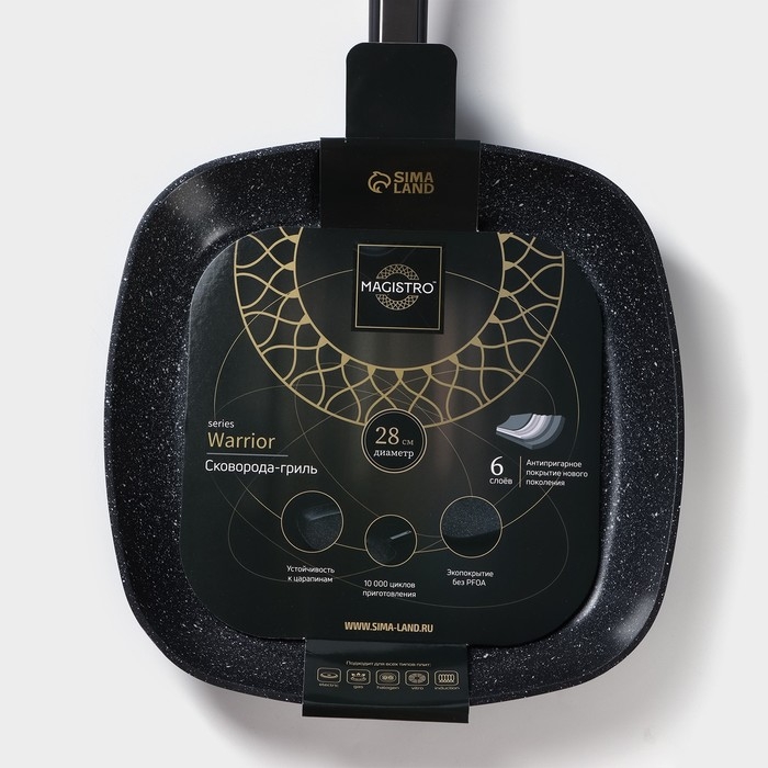 Сковорода гриль квадратная Magistro Warrior, 28&times;28 см, антипригарное покрытие, индукция, цвет чёрный