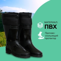 Сапоги мужские C-10М, ПВХ, черные, надставка МИКС, размер 44 (285) Сапоги мужские C-10М, ПВХ, черные, надставка МИКС, размер 44 (285)