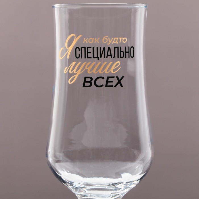 Бокал для коктейля &laquo;Лучше всех&raquo;, 380 мл