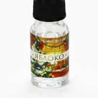 Новый год! Набор  аромамасел с дозатором 3 шт 10 мл &laquo;Новогодняя коллекция: Счастливого нового года&raquo;