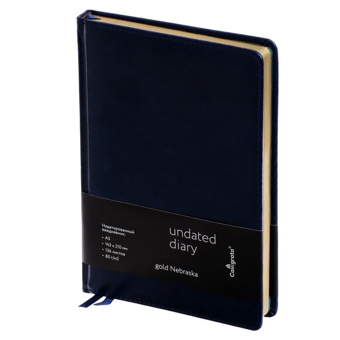Ежедневник НЕдатированный А5, 136 листов в линейку, кожзам Ежедневник НЕдатированный А5, 136 листов в линейку, кожзам "Небраска", золотой срез, синий