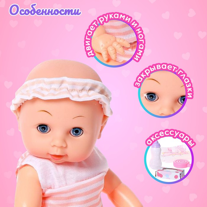 Пупс функциональный &laquo;Саша&raquo; пьет, писает, с аксессуарами, МИКС