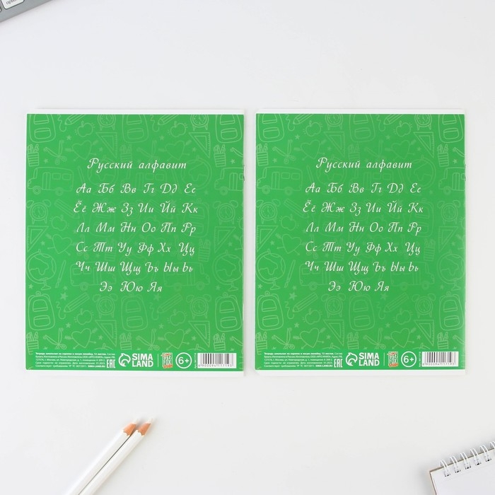 Набор первоклассника 43 предмета &laquo;1 сентября: Предметы&raquo;