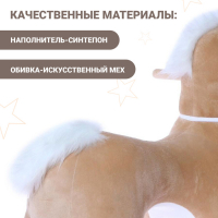 Качалка &laquo;Лошадка: Звёздочка&raquo;, не музыкальная, цвет бежевый