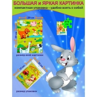 Пазл магнитный «Кто живёт на ферме?» Пазл магнитный «Кто живёт на ферме?»