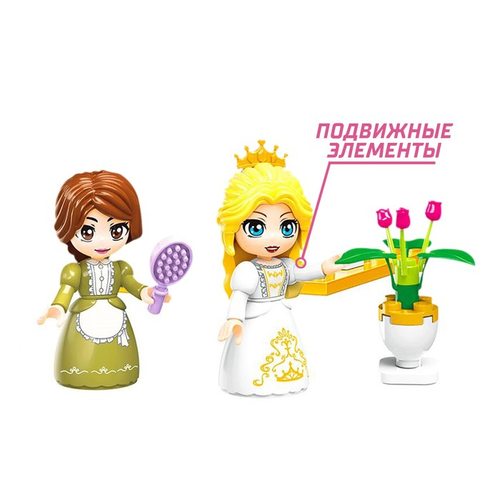 Конструктор Принцессы &laquo;Комната принцессы&raquo;, 2 минифигуры и 282 детали